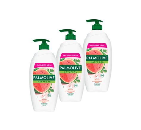 Palmolive Naturals "Арбуз" гель для душа, 750мл, 3шт. — купить в ...