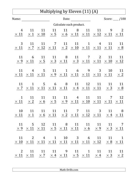 Multiplication Fact Practice Sheets