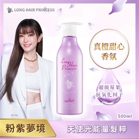 【長髮公主的秘密】粉紫夢境系列天使光能量髮粹 500ml Pchome 24h購物