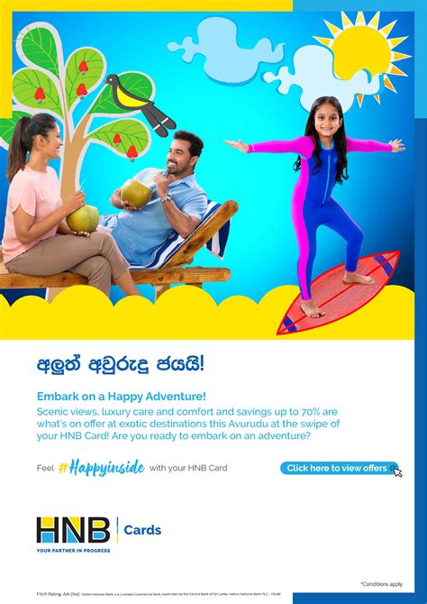 Hnb Avurudu Campaign On Behance