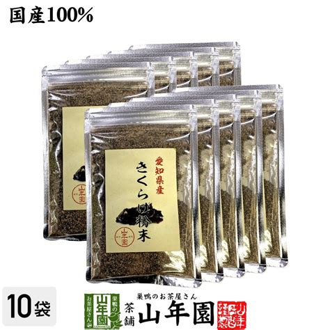 Yahooオークション 健康食品 国産100 きくらげ粉末 70g×10袋セット