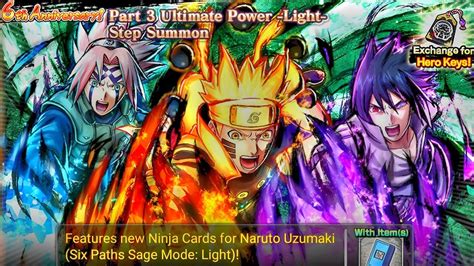 Nxb Nv Summon Sb Naruto Uzumaki Six Paths Light New Ex Rekit