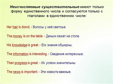 Презентация Множественное число существительных по английскому языку