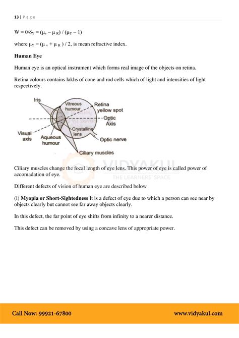 Class 12th Physics Ray Optics And Optical Instruments Ncert Notes Cbse 2023