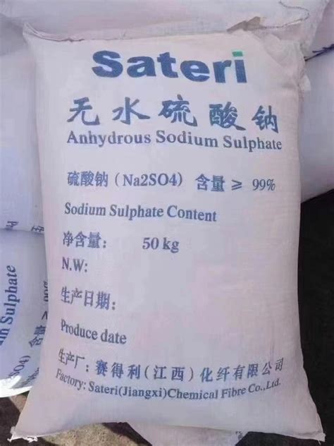 Anhydrous Sodium Sulphate Inorganic Compounds Sodium Sulfate Decahydrate Sodium Sulfate And