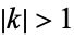 Complete Elliptic Integral Of The First Kind From Wolfram Mathworld