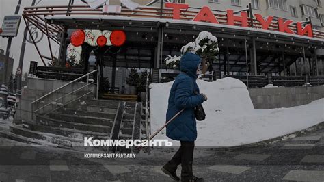Экстремисту подали неоплаченный счет – Коммерсантъ Нижний Новгород