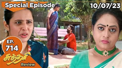 Sundari Episode July Sundari Serial Today Full Episode