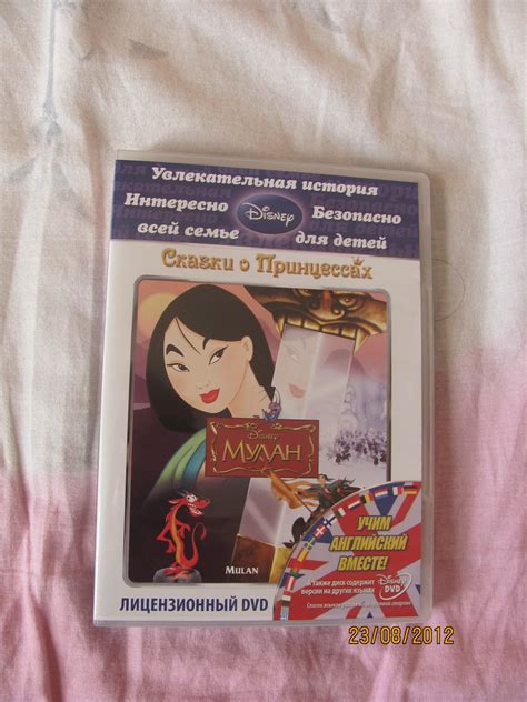 Милый дом...