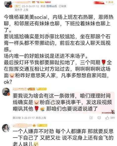 刘亦菲私生活曝光！事实证明，她和“干爹”陈金飞的关系并不简单