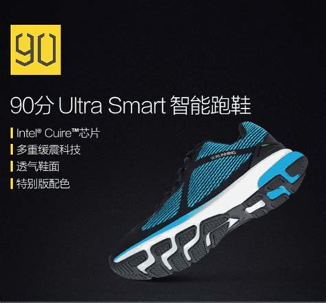 Кроссовки Xiaomi 90 Minutes Ultra Smart с чипом Intel выпущены по цене ...