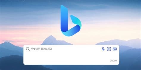 bing ai image review   alternatives   tested working