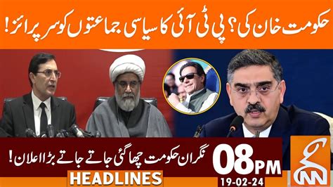 Pti S Big Surprise To Political Parties News Headlines Pm