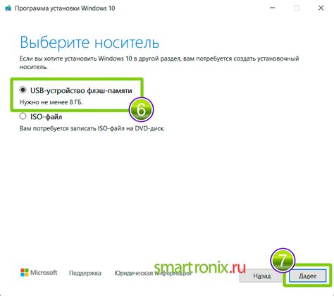 Пошаговая установка Windows 10 с флешки