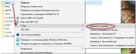 Как поставить пароль на папку в Windows 10 пошаговая инструкция 6 видео