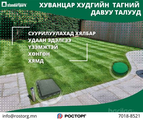 Худгийн таг | хяналтын таг ( Л-60,80,10-ПП Хуванцар )