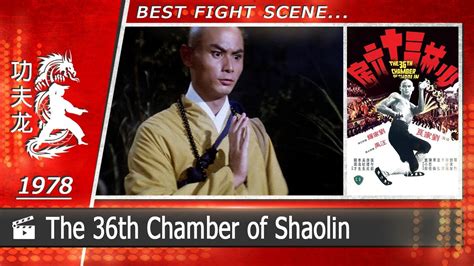 36th Chamber Of Shaolin 1978 Scene 1 YouTube