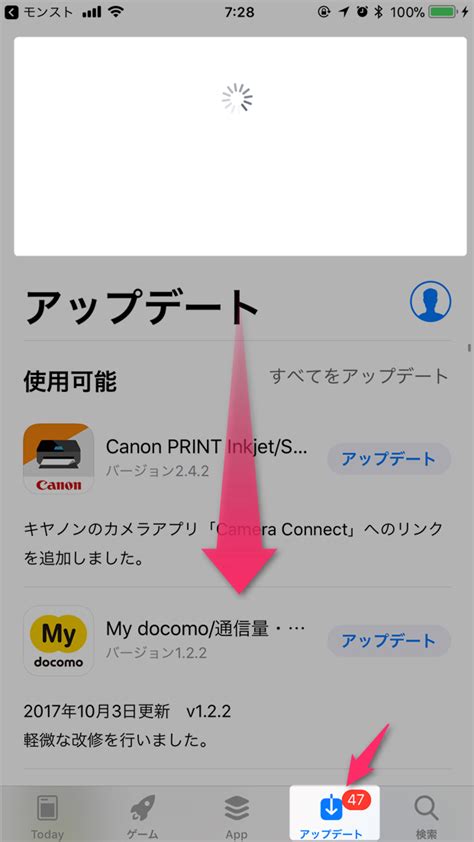 欅のキセキが「クライアントの更新が必要です」エラーでアップデートできない問題と対策