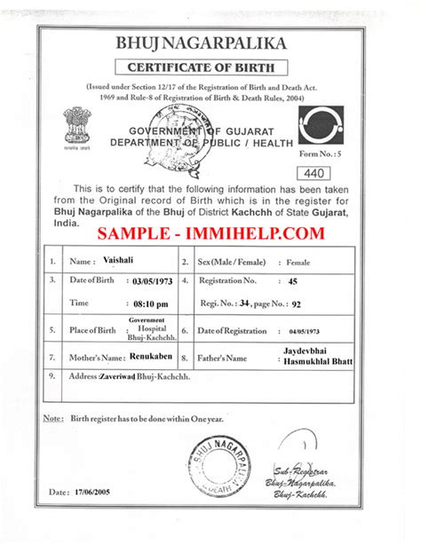 Sample birth certificate from India in English - Immihelp