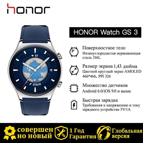 Купить смарт-часы Honor Watch GS 3 Глобальная версия 1,43-дюймовый ...