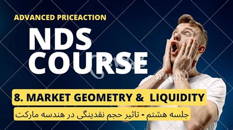 8 market geometry liquidity جلسه هشتم تاثیر حجم نقدینگی در هندسه