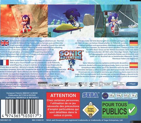 Sonic Adventure Cover Or Packaging Material MobyGames