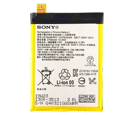 Sony Xperia X Performance Battery Lip1624erpc Aussiebattery