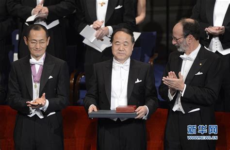 Mo Yan Recibe Premio Nobel De Literatura En Estocolmo Spanish