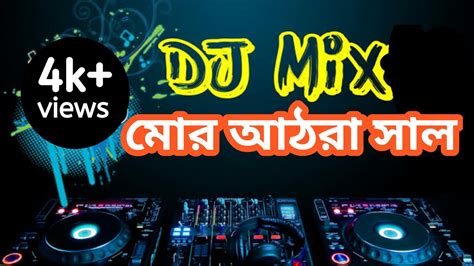 Mor 18 Saal Dj Kunwara Mor Athra Saal Hoy Gelak Re Matal Dance