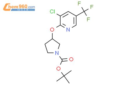 1420859 95 53 3 氯 5 三氟甲基吡啶 2 基氧基吡咯烷 1 羧酸叔丁酯cas号1420859 95 53