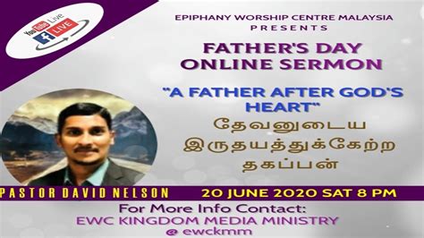 A Father After Gods Heart தேவனுடைய இருதயத்துக்கேற்ற தகப்பன் Pastor