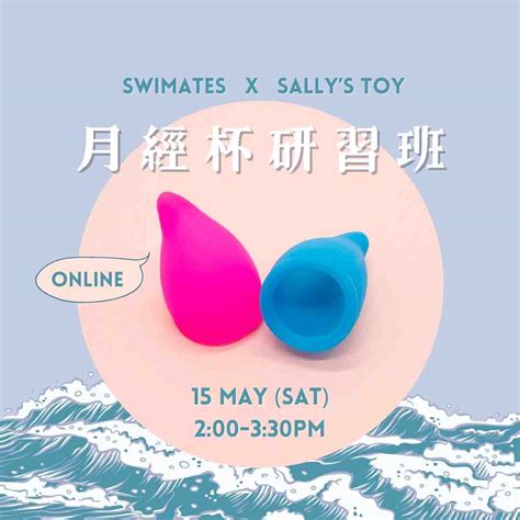 Sally S Toy Premium Hong Kong Sex Shop Sex Toys