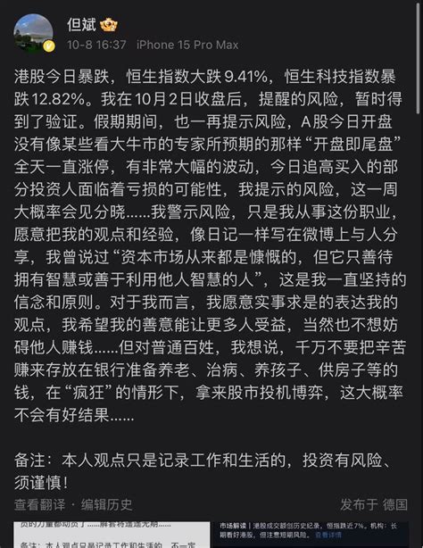 但斌、任泽平隔空互怼 多空大战升级 网友：两个没有重仓a股的人在吵什么？但斌新浪财经新浪网