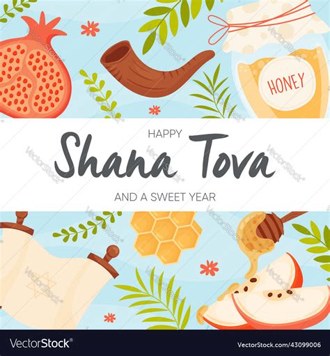 Happy Rosh Hashanah Day Shana Tova Greeting Card Vector Image