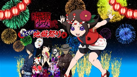 Wasshoi Kikuri Matsuri Hell Girl Jigoku Shoujo Wiki Fandom