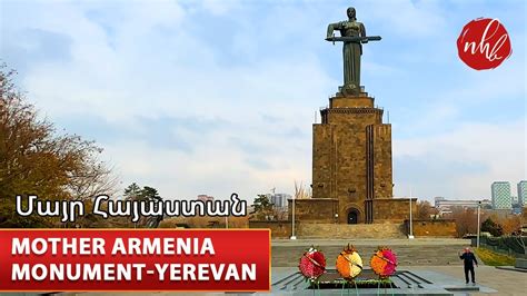 Mother Armenia Monument Yerevan Armenia Victory Park