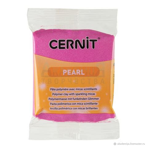 Cernit Pearl полимерная глина 460 цвет маджента 56 гр купить в интернет ...
