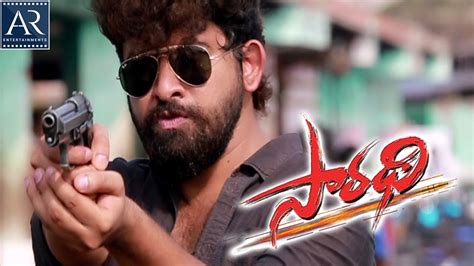 Saaradhi Movie Trailer Revanth Gh Sammohit Anitha Raghav AR