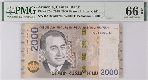 Pmgs Featured Note Of The Month Armenia 2000 Dram Pmg