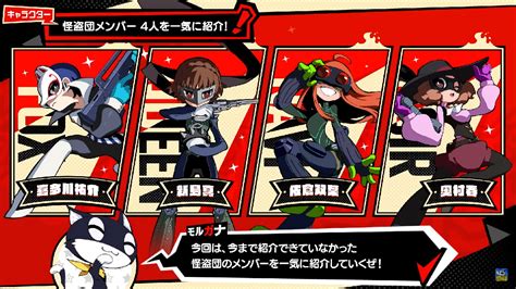 Akechi And Kasumi Confirmed As DLC For Persona 5 Tactica GameNotebook