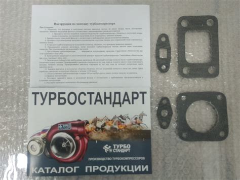 ТКР 6,5.1-09-03, турбина на ГАЗ, турбина на Д 245 - характеристики ...