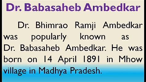 Essay On Dr Babasaheb Ambedkar In English Few Lines Ambedkar