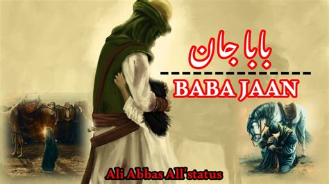 Baba Jaan Farhan Ali Waris Lyrics Nohay 2023 Farsi Nohay By Ali