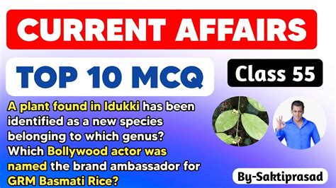 Current Affairs Daily L Current Affairs Class 55 L August Month Current