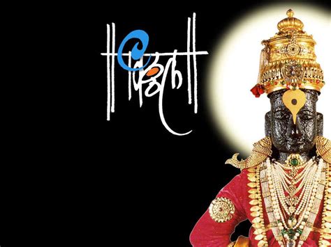 FREE God Wallpaper: Download God Vitthal Wallpapers