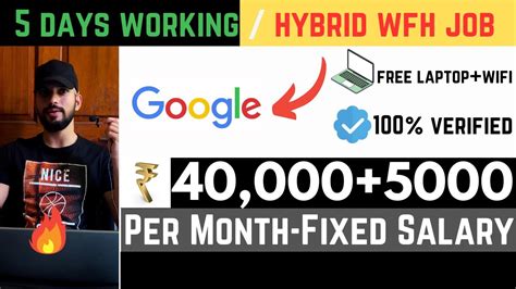 Google Hybrid Work From Home Job Youtube