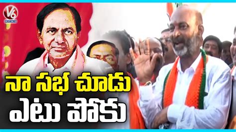 BJP Chief Bandi Sanjay Comments On CM KCR Over Warangal BJP Public