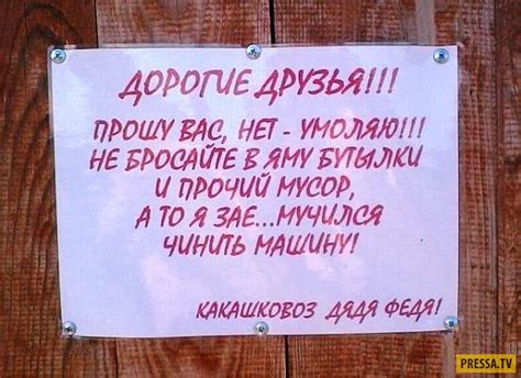 Жизненный юмор в картинках (46 фото)