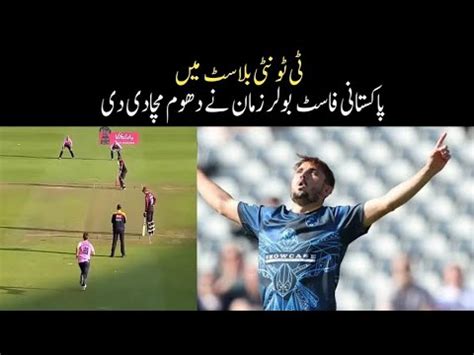 Zaman Khan Bowling In T Blast Youtube