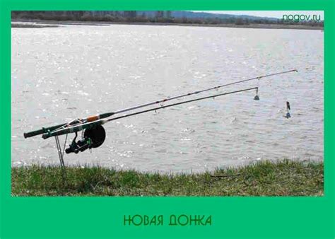 Какая удочка лучше для донной рыбалки